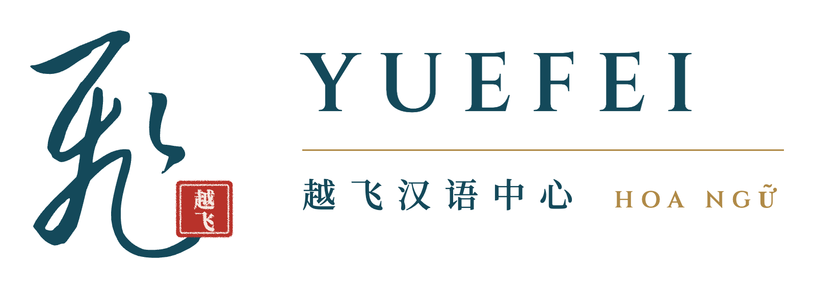 Hoa Ngữ YueFei 越飞汉语中心